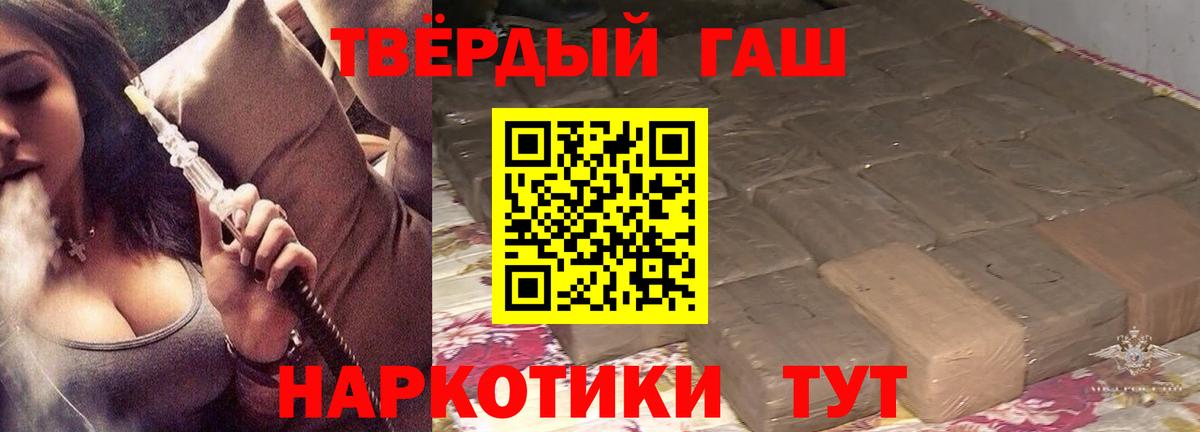 Гусев  ГАШ  Вход с VPN  ГАШИШ Изолятор 