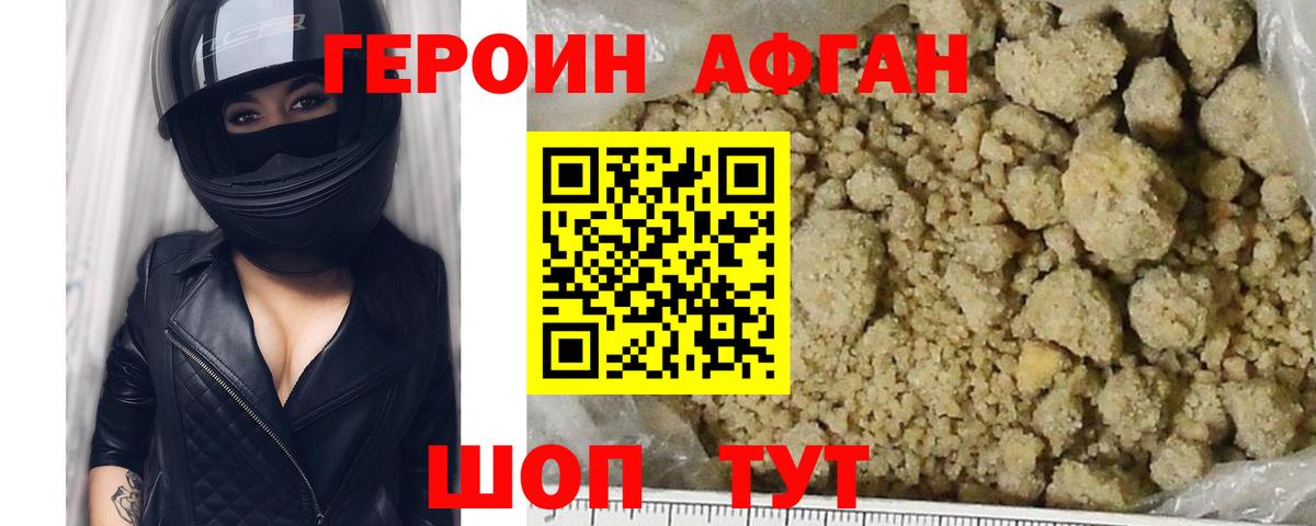 Гусев  Героин гречка  Вход с VPN 