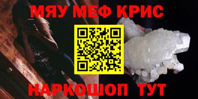 таблы Волжский
