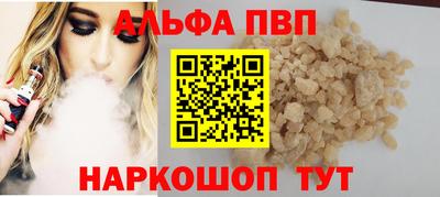 прущие крисы Волжск