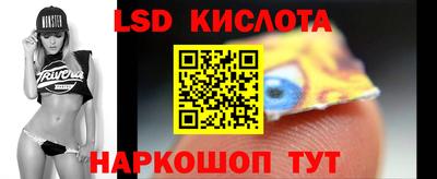 прущие крисы Волжск