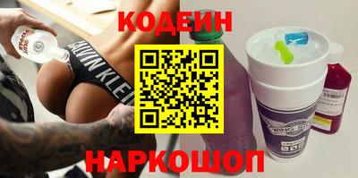 таблы Волжский