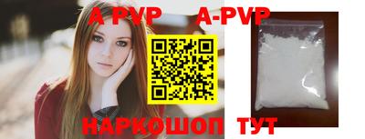 прущие крисы Волжск