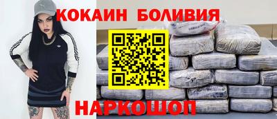 экстази Волгодонск