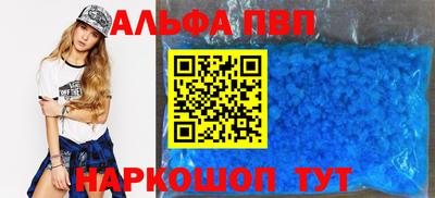 таблы Волжский