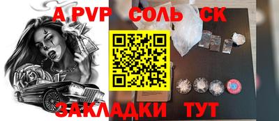 прущие крисы Волжск