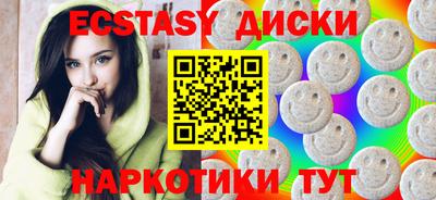 прущие крисы Волжск
