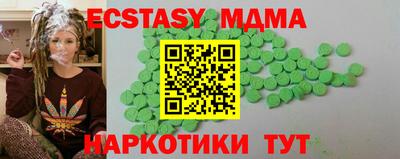 экстази Волгодонск