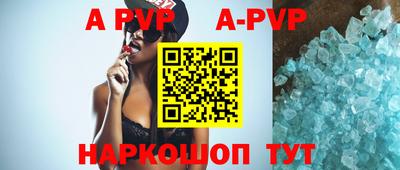 таблы Волжский