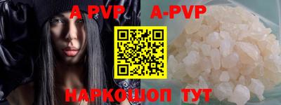 таблы Волжский