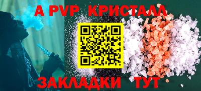 прущие крисы Волжск