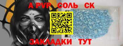 таблы Волжский