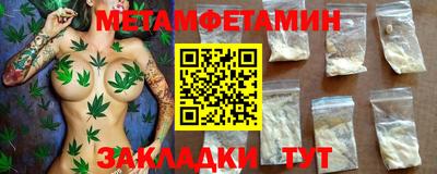 экстази Волгодонск