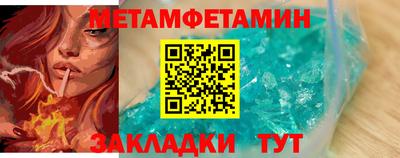 экстази Волгодонск