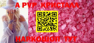 экстази Волгодонск