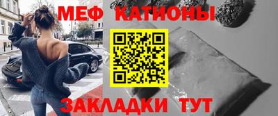 прущие крисы Волжск