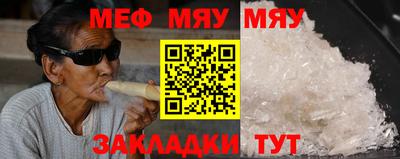 таблы Волжский