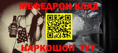 прущие крисы Волжск