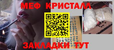 прущие крисы Волжск