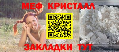 прущие крисы Волжск