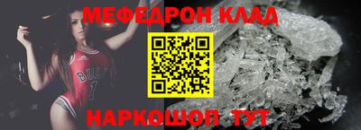 экстази Волгодонск