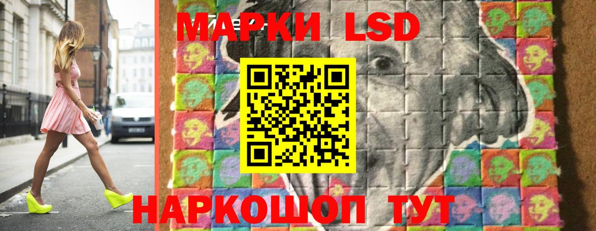 Гусев  Лсд 25 экстази  LSD-25 экстази ecstasy  Вход с VPN  LSD-25 экстази ecstasy 