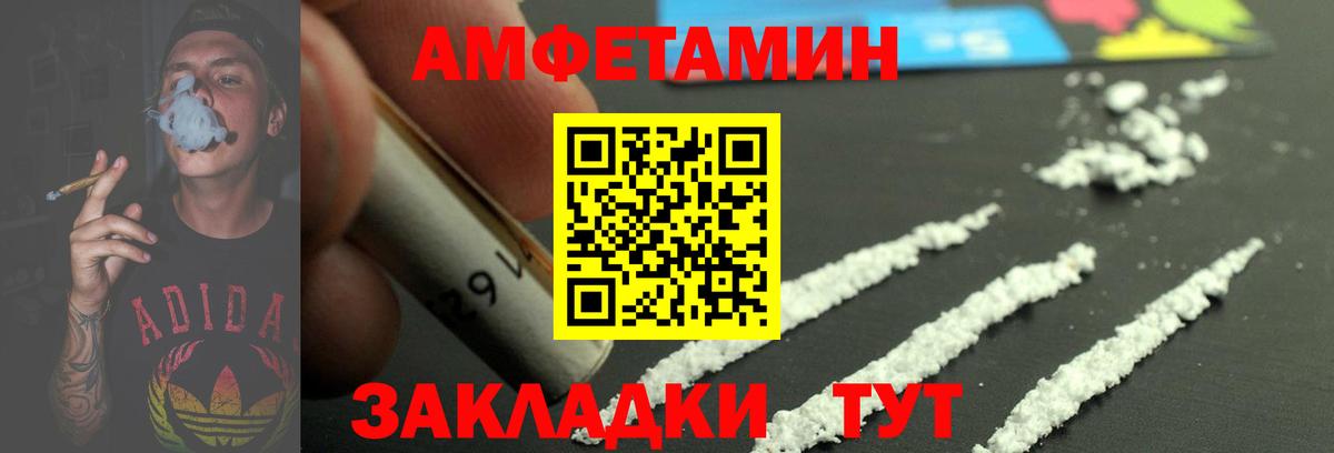 МЕТАМФЕТАМИН винт  Вход с VPN  МЕТАМФЕТАМИН винт  Гусев 