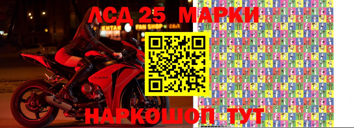 Марки N-bome  Вход с VPN  Гусев  Марки NBOMe 1,5мг  Марки NBOMe 1,5мг 