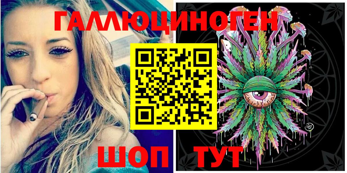 Галлюциногенные грибы GOLDEN TEACHER  Галлюциногенные грибы GOLDEN TEACHER  Вход с VPN  цены   Гусев 