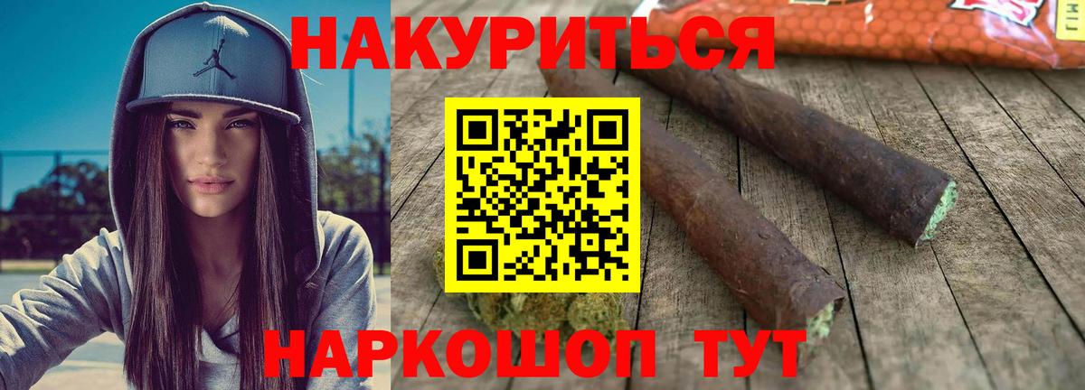 Марихуана тримм Гусев