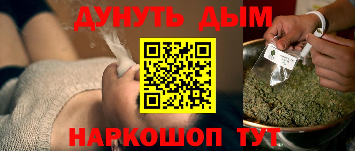 Бошки марихуана марихуана  Шишки марихуана Bruce Banner  Вход с VPN  Гусев  Шишки марихуана OG Kush  Канабис Amnesia 